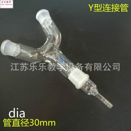 Tube diameter 30mm Y type glass connecting tube glass connecting tube for laboratory use