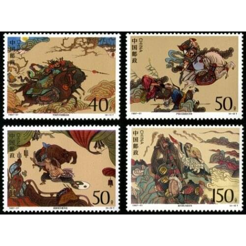 4 pcs Water Margin 1997-21 China stamp postage collection