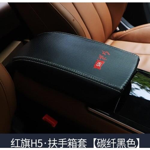 For FAW Group Red Banner H5 car armrest box cover Red Banner H5 central seat armrest box cover decoration