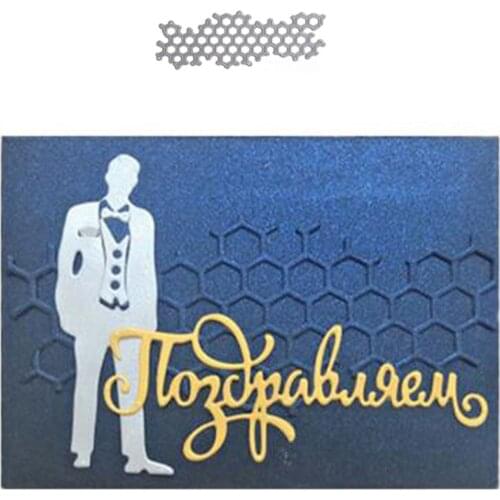 Honeycomb Shape Metal Cutting Dies Scrapbooking Stencil Template for DIY Photo Album Embossing Paper Cards Making Dies Cut New