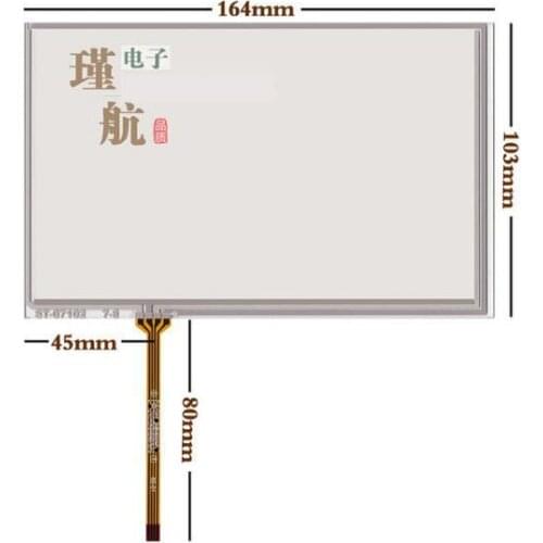 164*103 New 7.1 inch touch screen with AT070TN83 V.1 AT070TN84