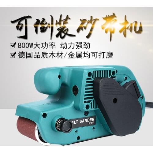 Portable tank 3 inch sand belt machine sand belt machine woodworking tools sand belt machine polishing machine sand paper machin