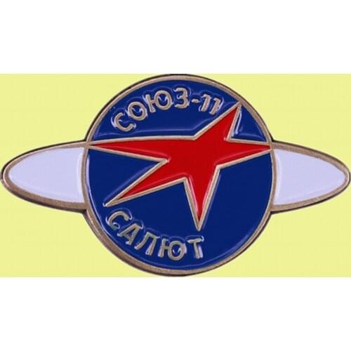 Russian Soviet Space Rocket Cosmonaut Spaceship Astronaut Vintage badge USSR Space Program Enamel pin brooch