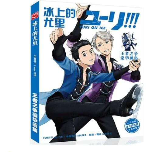 YURI!!! on ICE Art Book Anime Colorful Artbook Limited Edition Collectors Picture Album Paintings