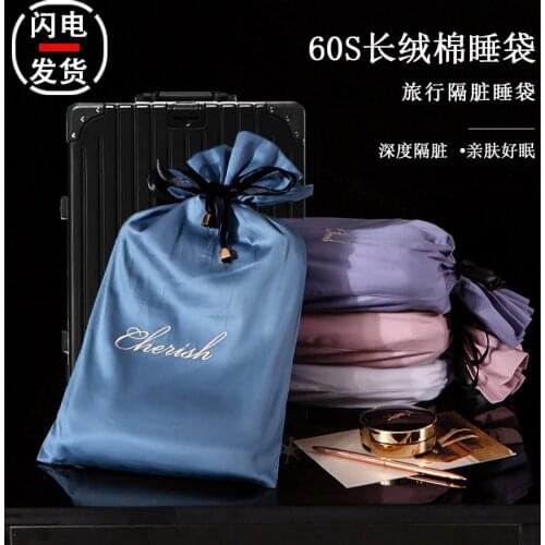 Long-Staple Cotton Travel Sleeping Bag Hotel Dirty Isolating Sheets Hotel Pure Cotton Integrated Bed Sheets