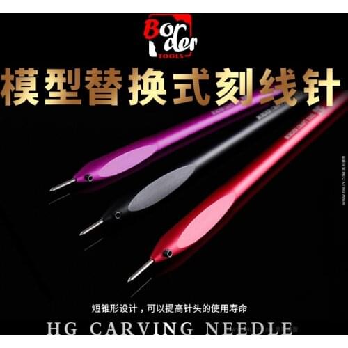 BORDER BD0059 HG Carving Needle 1.5mm For Scale Model Modeler Craft Tools Modeling Hobby Accessory