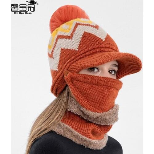 Hat Womens bib mask winter Plush warm winter skiing cold windproof knitting wool hat