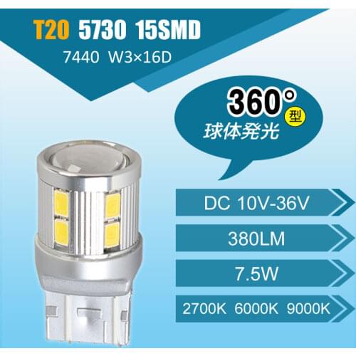 Hot Sale T20 7440 W3X16D Automobiles LED Front Rear Turn Signals Conversion Cars Bulbs Super White 6000K 15SMD