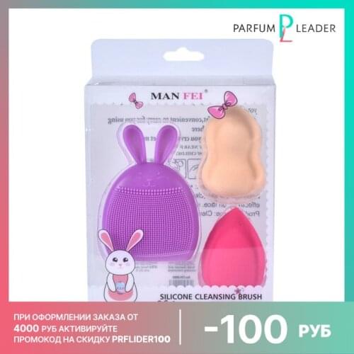 Чудо Дом Facial Care Tools