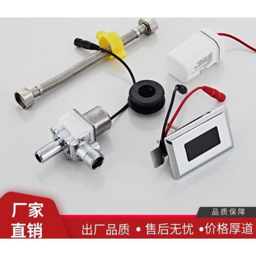 Ceramic automatic induction flush device urinal induction accessories integrated induction panel 6V universal solenoid valve