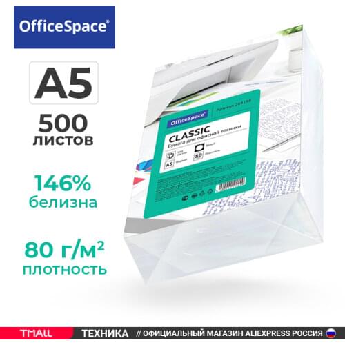 OfficeSpace Tracing Paper China