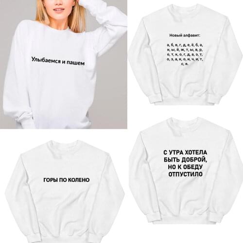 Female Hoodies Letter Printed Womens Sweatshirt with Russian Inscriptions Female Hoodies Tops Loose Long Sleeve Hooded