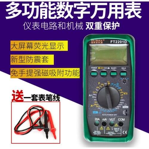 Auto Repair High Precision Digital Multimeter Universal Instrument for Circuit Repair of Automobile Electrician