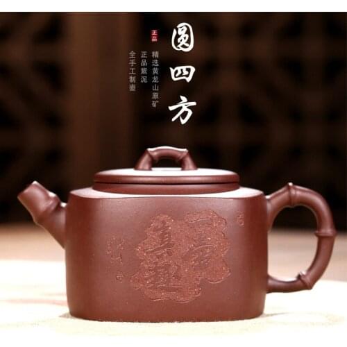 Purple Sand Pot Teaware Ore Mine Purple Mud Quartet Pot Gaogong Shao Liping Handmade Teapot Collection Customization