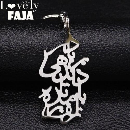 Handmade Persian Parsi Love Poem Stainless Steel Love Keychains Women Silver Color Pendant Key Jewelry cadeau maitresse K1227S03