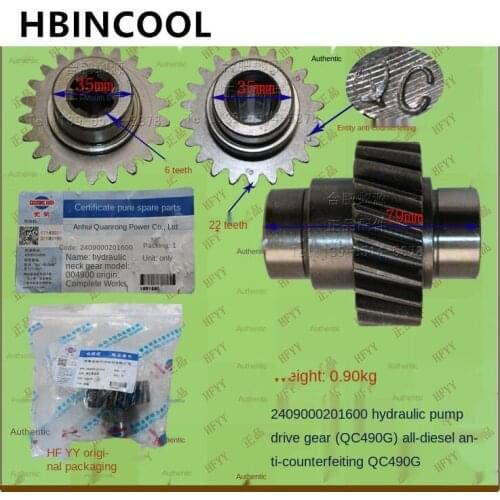 For 490 engine accessories hydraulic pump drive gear QC490 forklift gear 2409000201600 High quality forklift accessories