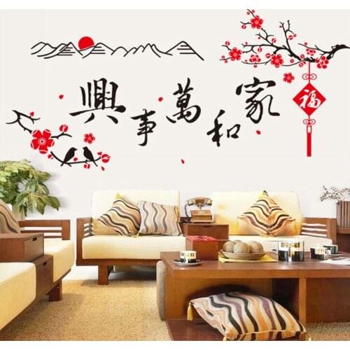 Sitting room sofa Adornment To Be Able Remove The Sitting Room Sofa Tv Setting Waterproof Adhesive Home And Everything