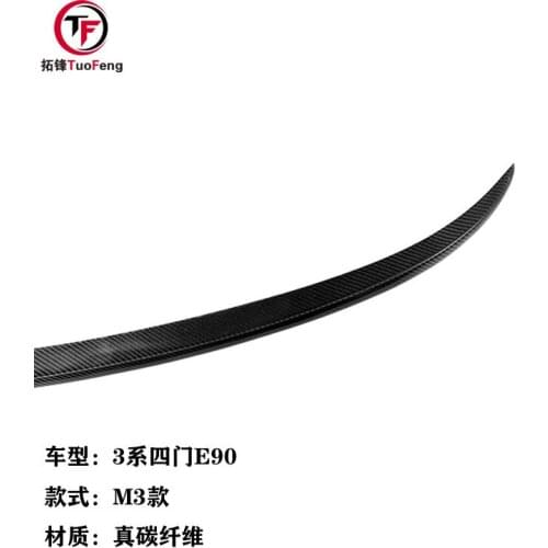 Suitable For Bmw 3 Series Four Door E90 M3 Carbon Fiber Tail