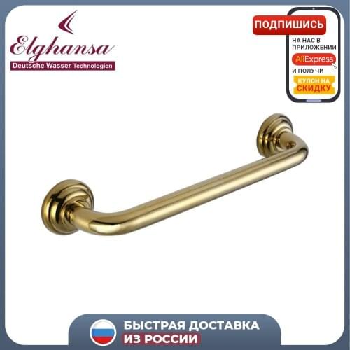 Elghansa Bathroom Handles