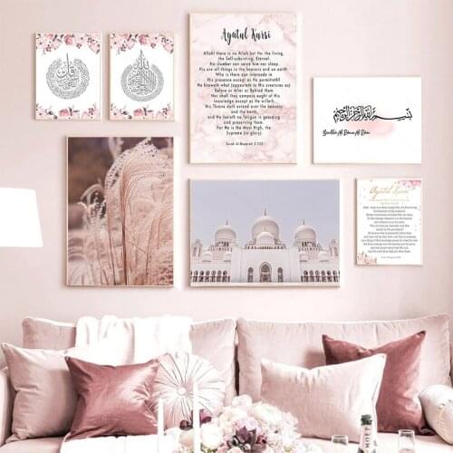 Pink Flower Muslim Islamic Poster Quote Maxim Mosque Moroccan Architecture Calligraphy Wall Art Oil Painting Home Decor Printing