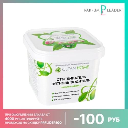 Cleanhome Household Chemicals