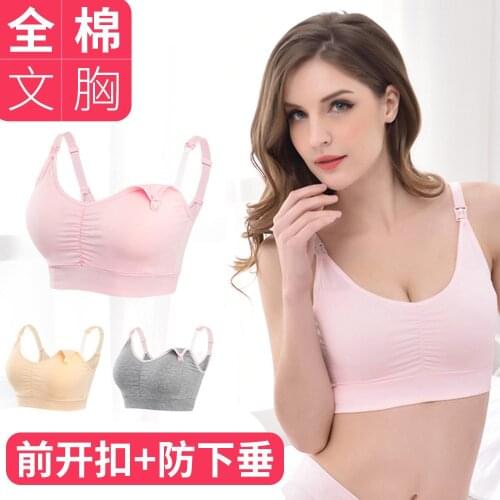 Cotton Maternity Nursing Bras Casual Soft Breathable Feeding Vest Tank Clothes for Pregnant Women Pregnancy Lacation Mother