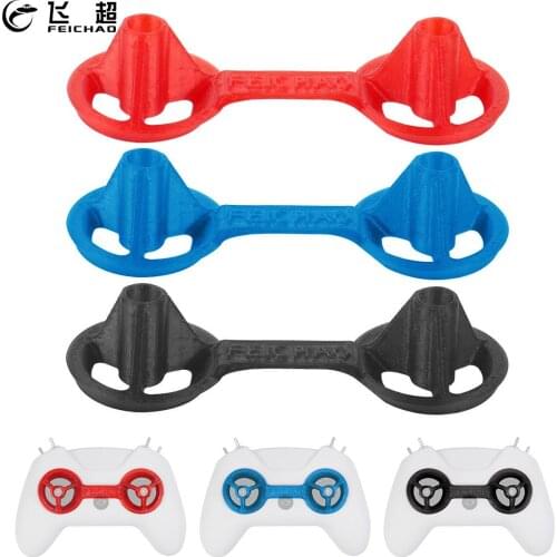 FEICHAO 3D Printed TPU Transmitter Rocker Mount Stick Switch Rocker Holder Protector Cover for LiteRadio 2 RC Radio Controller