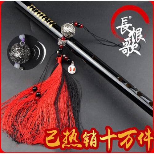 Bamboo Flute beginner The Wizard of the devil Chen Qingdi cos ancient style flute same style childrens zero basic self-study