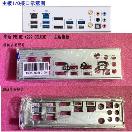 Original IO I/O Shield BackPlate Blende Bracket For Asus PRIME X299-DELUXE II