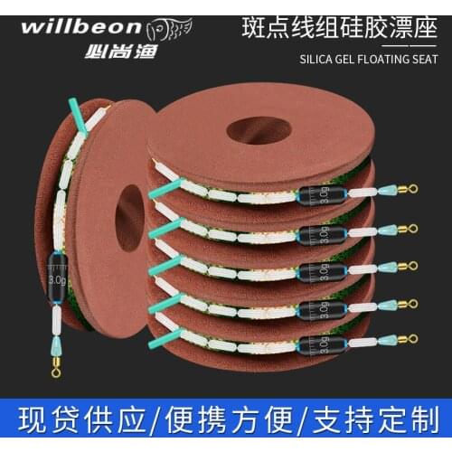 Hand made finished spotted fish line set Dawa hand rod fish rod crucian carp special line set is convenient and fast