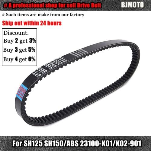 Drive belt For Honda SH150 SH125 SH 125 150 ABS 2013 2014 2015 2016 2017 2018 2019 SH-150 SH-125 23100-K01-901 23100-K02-901
