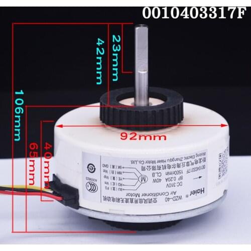 SOriginal inverter air conditioner inner motor WZD-40 0010403317F suitable for Haier air conditioner reverse rotation