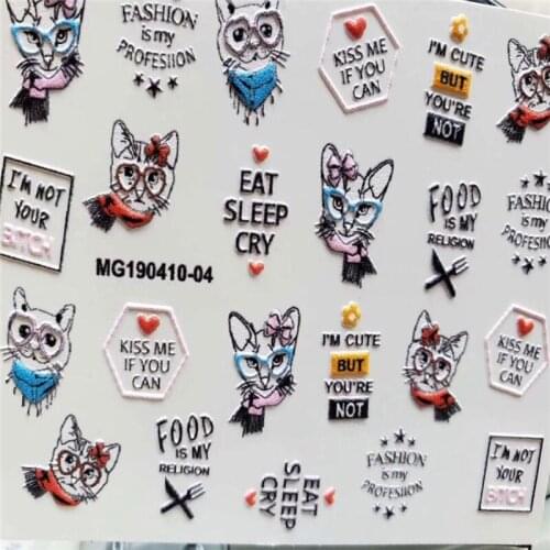 Fashion DIY 6D Cubic Traceless Water Slide Nail Stickers Lovely Cats Empaistic Embossment Basso-relievo Beauty Nail Decals