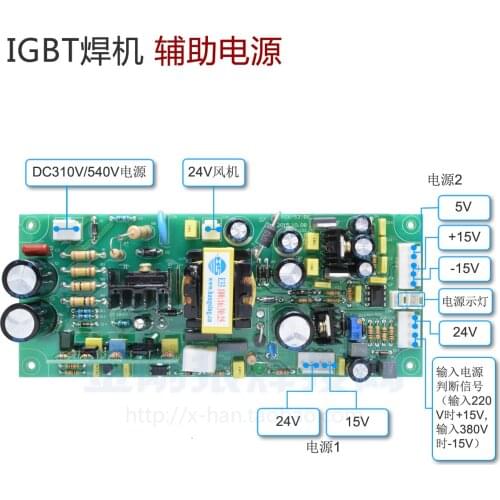 Single Tube IGBT Inverter Welding Machine Multi-function Power Board, Wide Voltage Input, Multiple Output