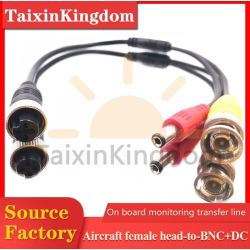 Spot wholesale aviation head vehicle monitoring adapter host + camera BNC video DC power cable waterproof