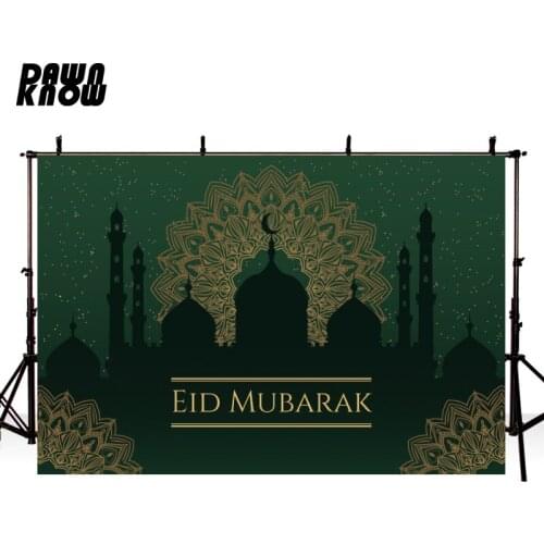 DAWNKNOW Islamic Building Eid Mubarak Photography Background Backdrop Family Party Decorate Photocall Shoot Photo Studio