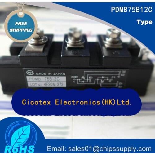 PDMB75B12C MODULE IGBT