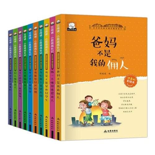 10 childrens growth inspirational books childrens enlightenment stories picture books story books children 0-6 years old