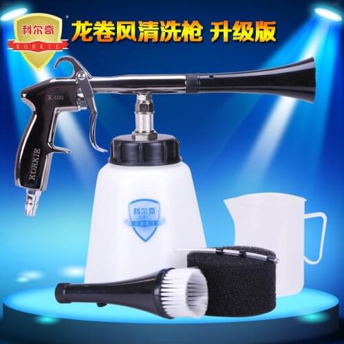 Foam gun car foam washing machine spray gun foam cleaning gun