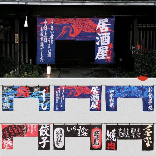 Japanese Style Izakaya Horizontal Door Curtain Sushi Restaurant Shop Fabric Decor Oden Yakiniku
