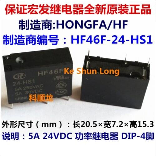 100%Original New HF46F 3-HS1 5-HS1 12-HS1 24-HS1 HF46F-3-HS1 HF46F-5-HS1 HF46F-12-HS1 HF46F-24-HS1 4PINS 5A 3V 5V 12V 24V Relay