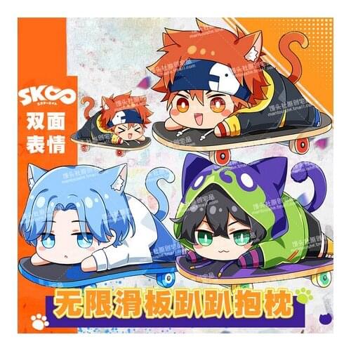 33X45CM Anime SK EIGHT Throw Pillow REKI SNOW MIYA Gift Cartoon Plush Stuffed Dakimakura SK8 the Infinity Soft Bed Cushion Xmas