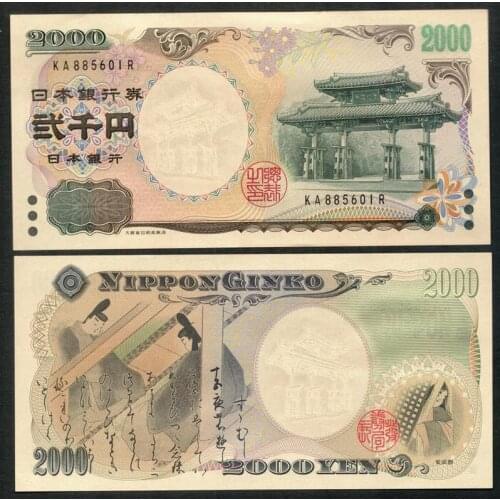 Japan 2000 Yen, 2000, P-103, UNC Original