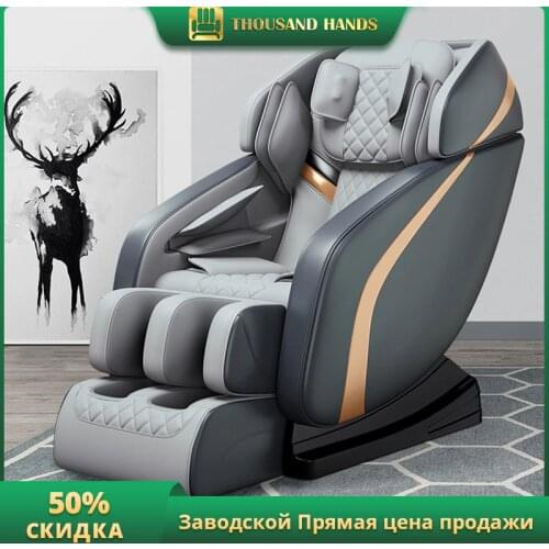 2020 New design! New appearance, new features! Super Luxurious Electric Multifunctional massage Sofa Chair with heating & music