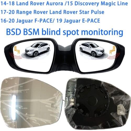 For 16-19 Land Rover Discovery Magic Line/15-20 Land Rover Range Rover BSM blind spot monitoring lane and line auxiliary system