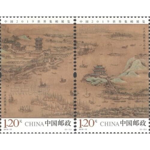 2 PCS Set World Philatelic Exhibition 2019-12 China Post Stamps Postage Collection