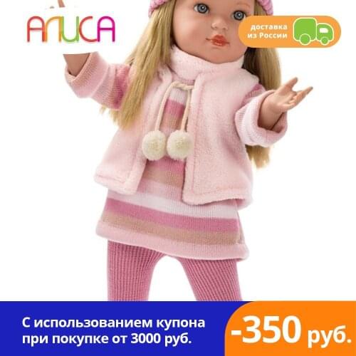 Arias Elegance Toys And Goods For Creativity