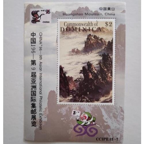 Dominic Asian stamp exhibition 1996 Miniature Sheet Post Stamps Postage Collection