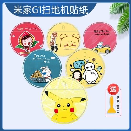 Cute Cartoon Decorative Stickers for Xiaomi Mi Robot Vacuum Mop Essential G1 MJSTG1 Robotic Cleaner WaterProof DIY Kit