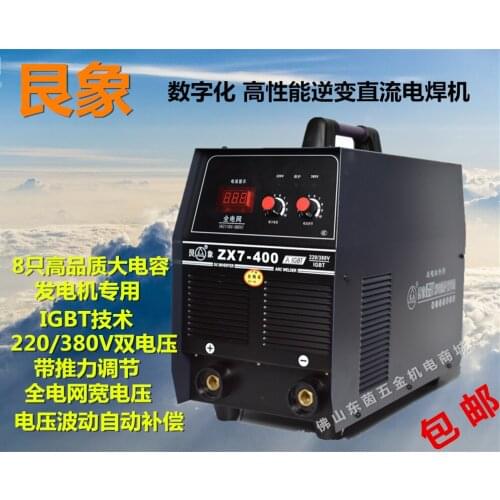 ZX7-400A IGBT full power 110V-560V generator welding machine DC welding machine
